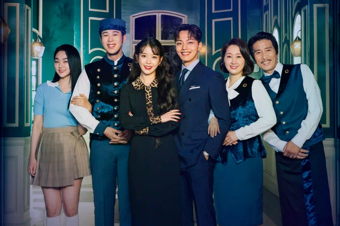 Отель «Дель Луна» (2019)