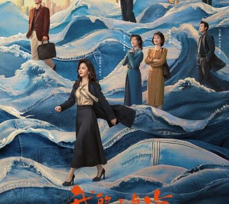 Моя судьба (2026)